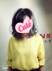 -苑苑发型设计