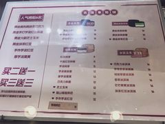 -拾烧·古法手作车轮饼(西直门凯德茂店)