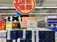 -华润万家(荔湾店)