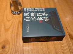 -7017浙菜•建德味(中财店)