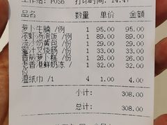 -香港百合居(LCM置汇旭辉广场店)