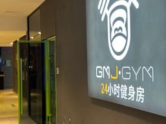 -GMJ·24H健身房(四川北路店)