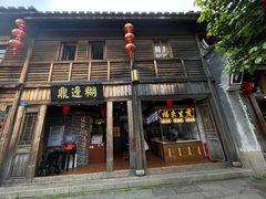 -三坊七巷历史文化街区