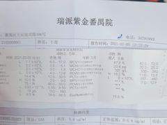 -瑞派紫金宠物医院24小时·骨科·中兽医·重症转诊中心(番禺大石院)