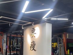 -清橙健身(学院路店)