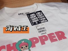 -江燕路万科里