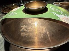 -大头椰·椰子鸡火锅(南宁万象城店)