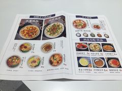 菜单-一醒·手工面·西北传统小吃(新南凯德店)