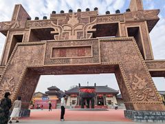-中华郡文化旅游景区