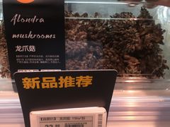 -盒马鲜生(大成店)