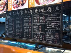 -回头食客-李久其家民间餐厅(望城金桥国际店)
