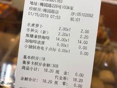 -全家便利店(梅园路店)