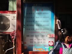 -惠记粉汤羊血(小南门店)