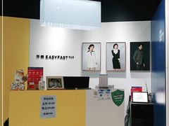 -方快PLUS照相馆(青浦万达茂店)