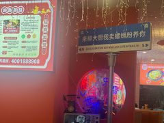 -柳大厨螺蛳粉(人民路总店)