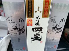 -中部国际机场