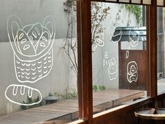 -Max Bakery 阿唛手作