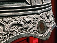 -大钟寺古钟博物馆