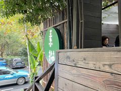 -素描餐厅(灵隐天竺店)