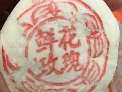 -北京稻香村(大都专卖店)