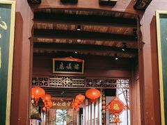 -董府·古宅餐厅