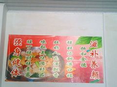 android_upload_pic-16年老字号鑫鑫猪肚鸡·椰子鸡海南火锅(兴隆华侨农场店)