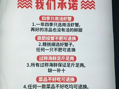 -大锅强·蒸海鲜青岛菜(吾悦广场店)