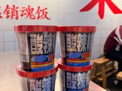 -馬伍旺川菜(江北虹悦城店)