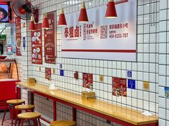 -泰粗卤加热卤味(义全店)