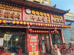 -金杨拉面王小吃面馆·牛三宝面·红烧牛肉粉