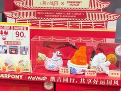 -山姆会员商店(上海浦东店)