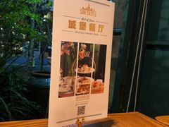 -SEN CASTLE城堡西餐(创意设计中心店)