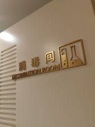 -薇兰专业脱毛连锁机构