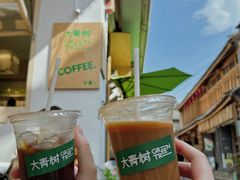 -大青树咖啡(大理古城店)