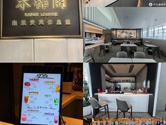 -广州白云国际机场-T2航站楼