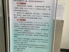 -海珠区图书馆
