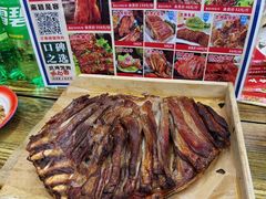 -赵老蒯土窑坑烤