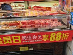 -味多美蛋糕(西安门店)