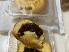 -祥禾饽饽铺·中式糕点(北京来福士店)