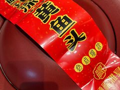 -颂福楼·南京菜(定淮门店)