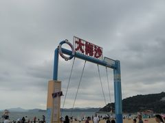 -大梅沙海滨公园