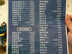 -马白开来特色羊排揪片子  (总店)