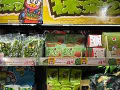 -DON DON DONKI(名珠城店)