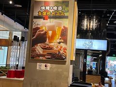 -木屋烧烤(龙湖天街店)