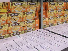-山姆会员商店(邻瑞广场店)