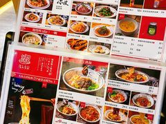-陇上秦轩biangbiang面(萧山万象汇店)