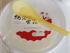 -大鸭梨烤鸭(顺义石园店)