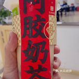 5G同事很懂我，专门为我选了新品，哈哈哈