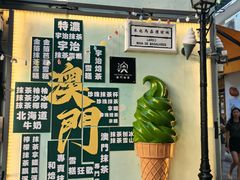 -官也街