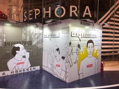 -深圳来福士广场